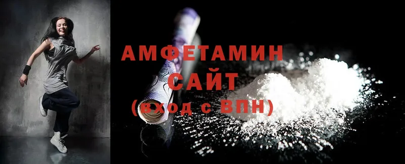 магазин  наркотиков  Чусовой  площадка клад  Amphetamine 97%  кракен вход 